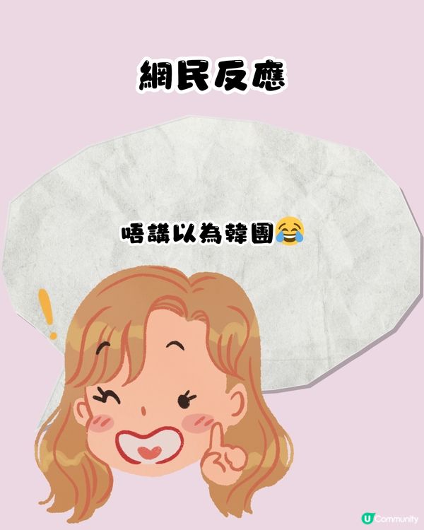 香港女團SMORZ韓國出道！MV一出即日登熱門🔥上韓國打歌節目Live淡定演唱🎤網民：好叻好爭氣！