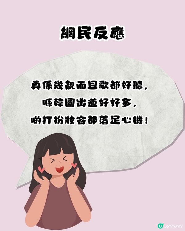 香港女團SMORZ韓國出道！MV一出即日登熱門🔥上韓國打歌節目Live淡定演唱🎤網民：好叻好爭氣！