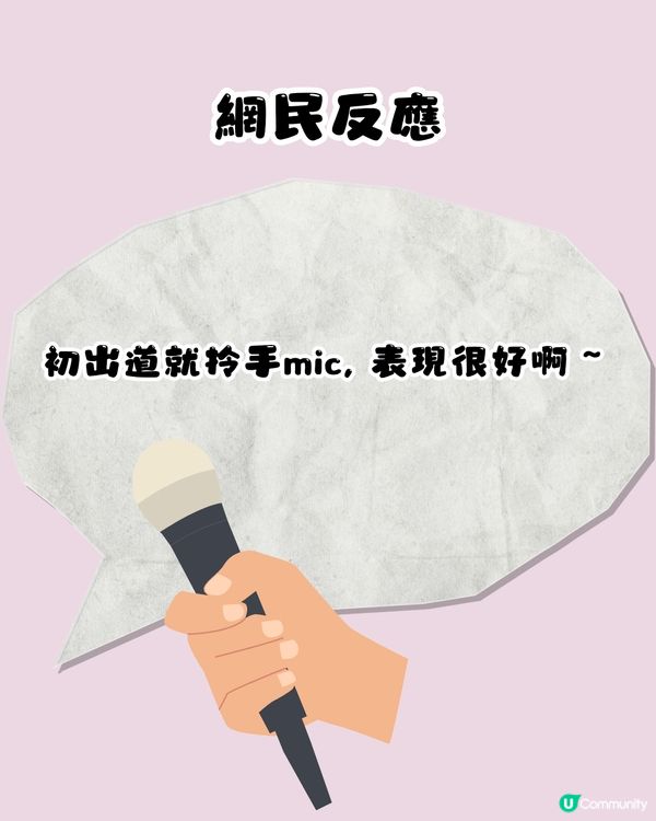 香港女團SMORZ韓國出道！MV一出即日登熱門🔥上韓國打歌節目Live淡定演唱🎤網民：好叻好爭氣！