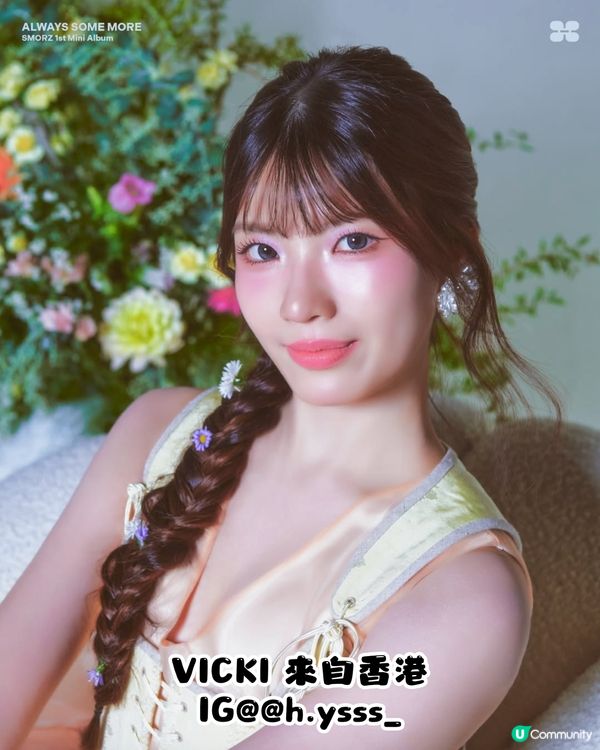 香港女團SMORZ韓國出道！MV一出即日登熱門🔥上韓國打歌節目Live淡定演唱🎤網民：好叻好爭氣！