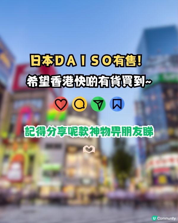 日本DAISO必買3大MagSafe配件！Apple平替MagSafe兼容卡套/手機殼/平價AirTag！