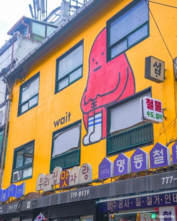 #打造韓系浪漫廚房