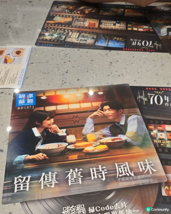 睇完九龍城寨就心郁郁好想食叉燒飯🤤最終去左‘’敏華冰室‘’到...