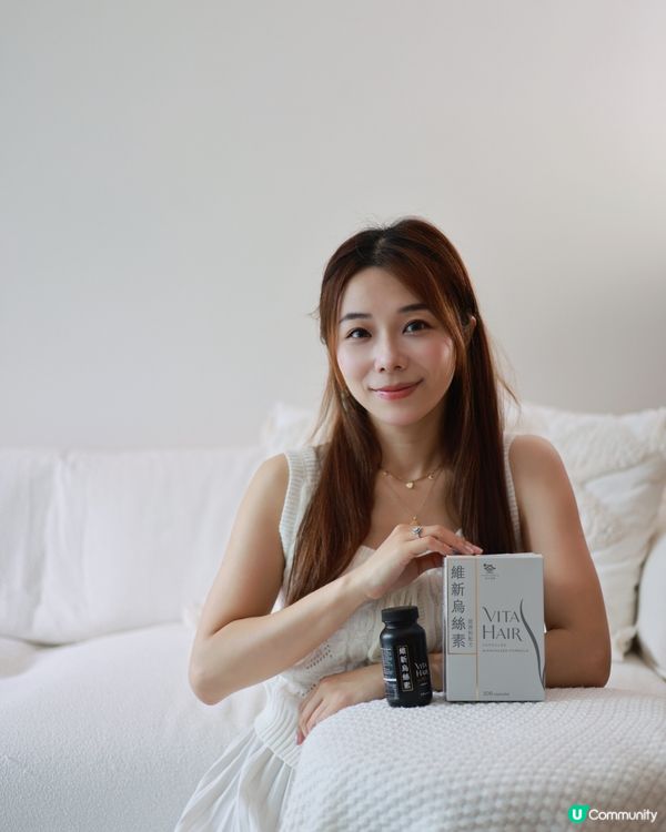 維新烏絲素超微粉配方 🖤 生髮好幫手
