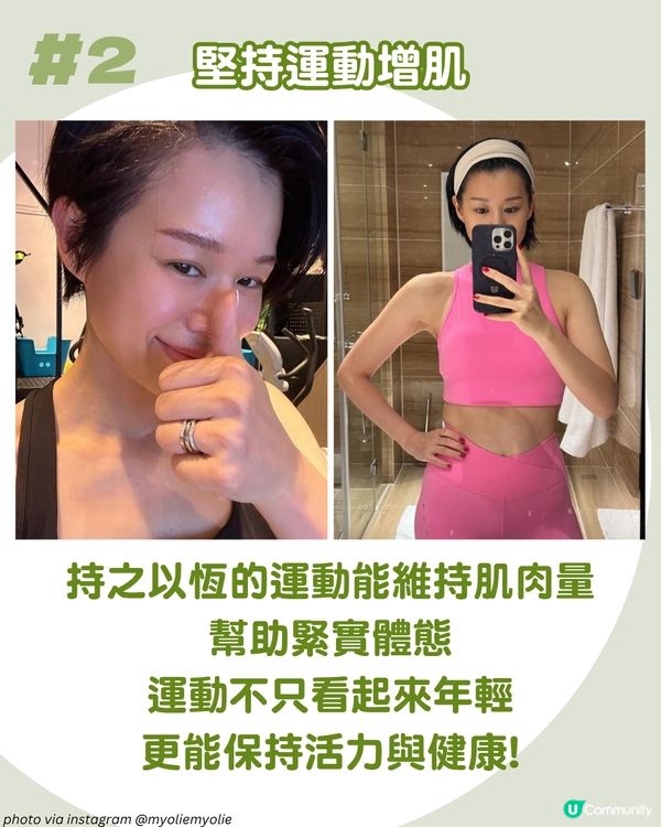 45歲胡杏兒4大凍齡秘訣！公開3款卸妝好物 最平$98入手