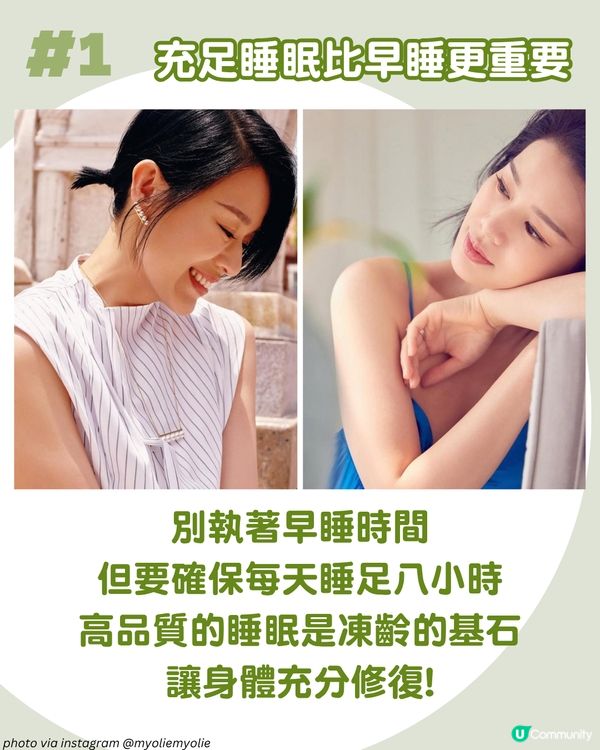 45歲胡杏兒4大凍齡秘訣！公開3款卸妝好物 最平$98入手