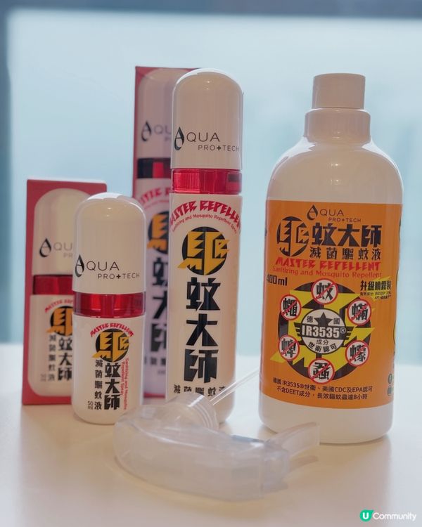 夏天防蚊必備神器 🦟