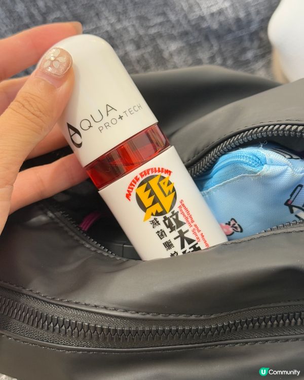 夏天防蚊必備神器 🦟