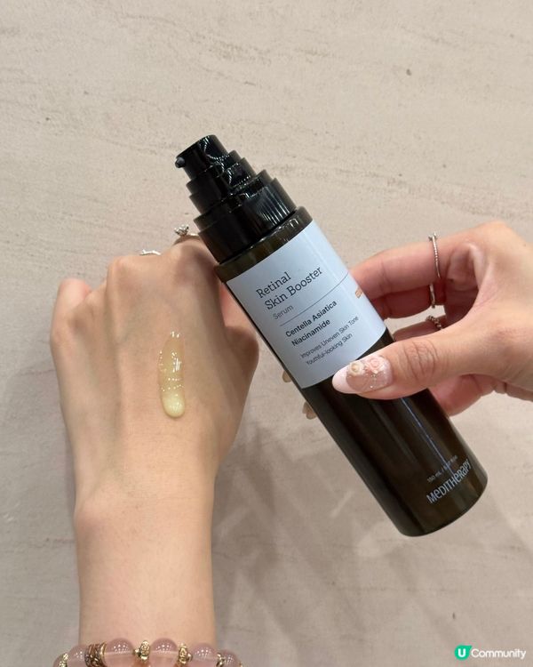 水藍雙效補濕乳霜✨💙 舒緩+保濕