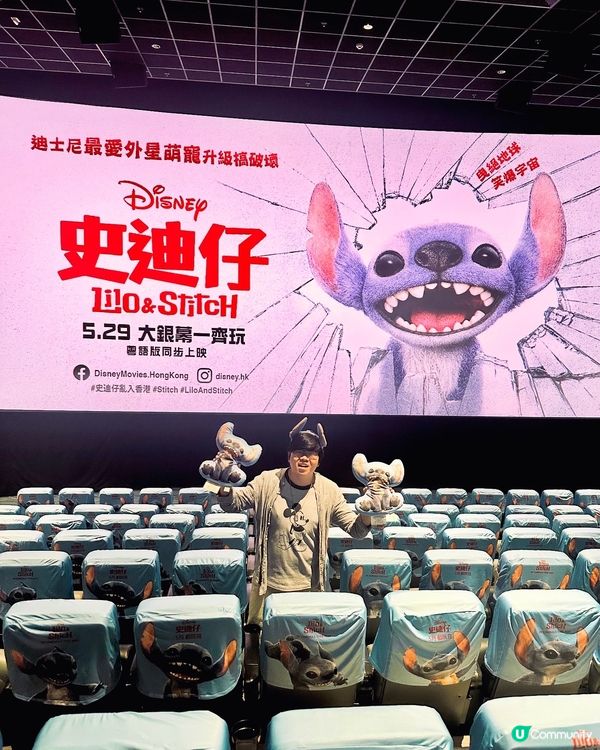 🌠《 史迪仔 》內有惡犬,涕定一生請抱緊