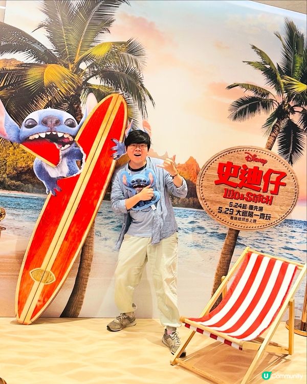 🌠《 史迪仔 》內有惡犬,涕定一生請抱緊