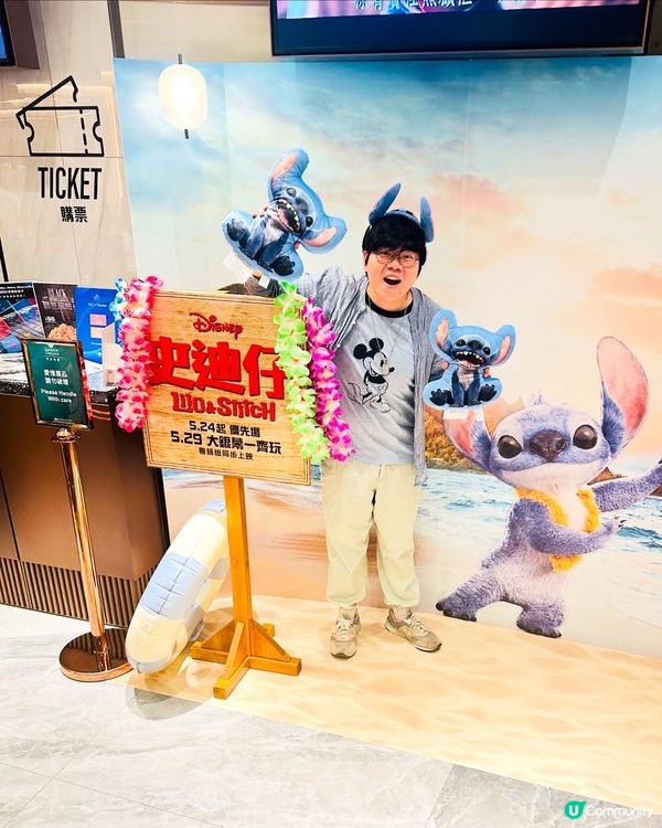 🌠《 史迪仔 》內有惡犬,涕定一生請抱緊