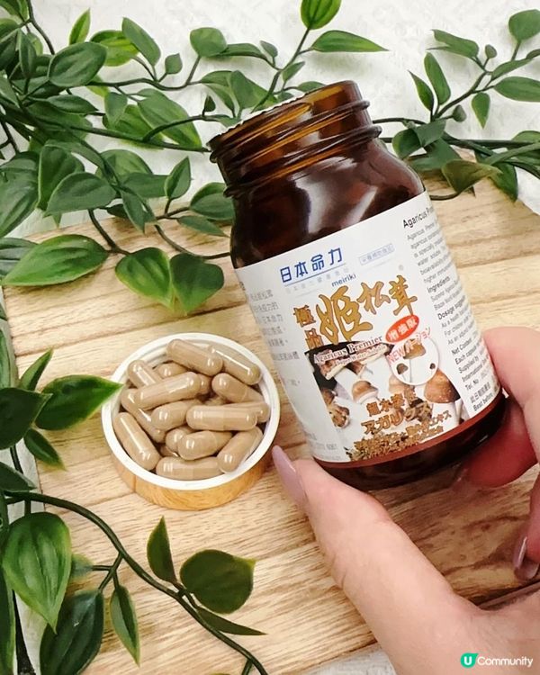 溫和滋補 ♥ 固本培元 ♥ 提升免疫力！►日本命力【極品姬松茸】