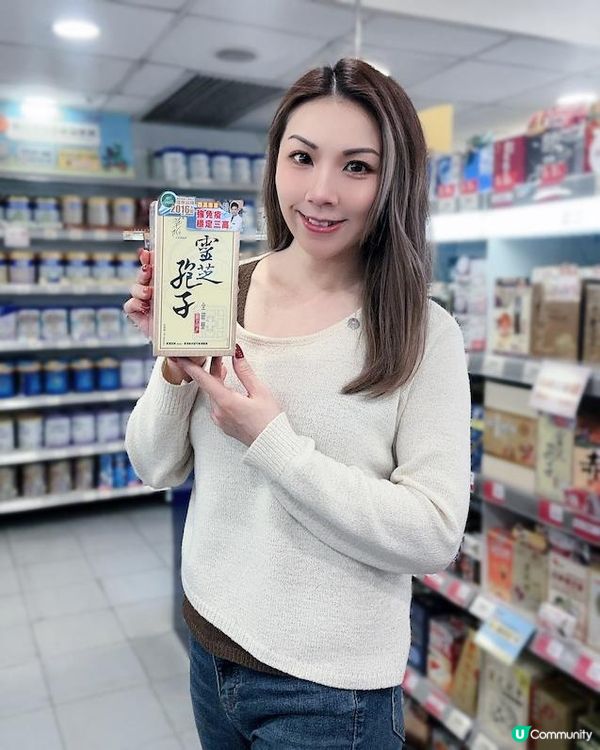 萬寧出位價 ♥ 只限 6月4日►草姬靈芝孢子