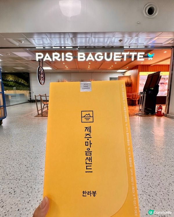 🇰🇷韓國濟州島巴黎貝甜機場限定版曲奇‼️