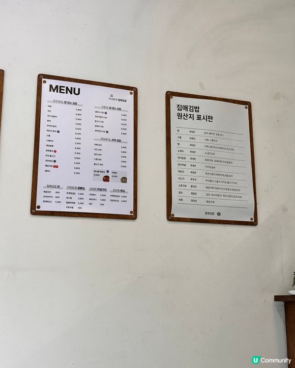 🇰🇷炸蝦生酮紫菜包飯👏🏻🤤金浦機場附近好食嘅紫菜包飯店推薦‼️