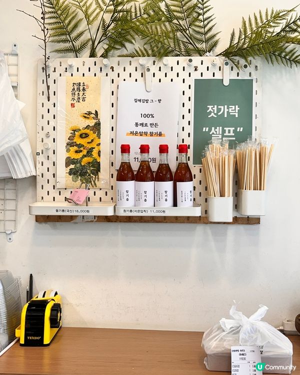 🇰🇷炸蝦生酮紫菜包飯👏🏻🤤金浦機場附近好食嘅紫菜包飯店推薦‼️