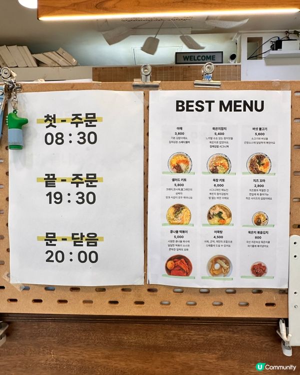 🇰🇷炸蝦生酮紫菜包飯👏🏻🤤金浦機場附近好食嘅紫菜包飯店推薦‼️