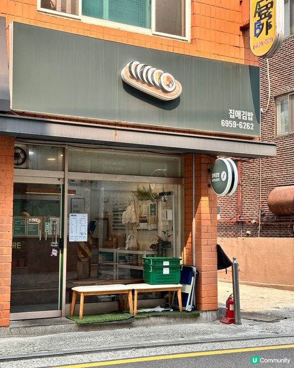 🇰🇷炸蝦生酮紫菜包飯👏🏻🤤金浦機場附近好食嘅紫菜包飯店推薦‼️