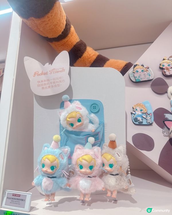 萬象天地Popmart 朝聖