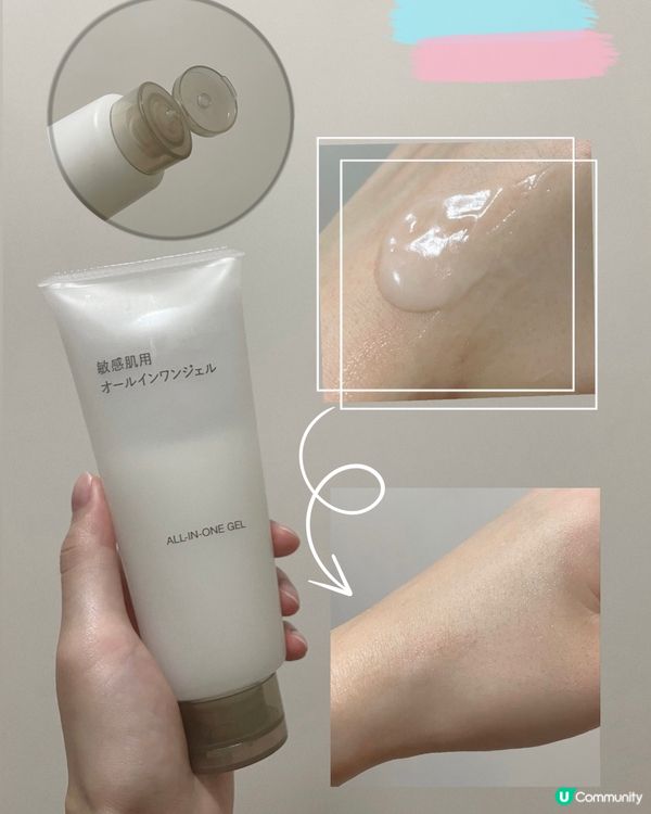 懶人好物🌟 全效精華啫喱 150ml