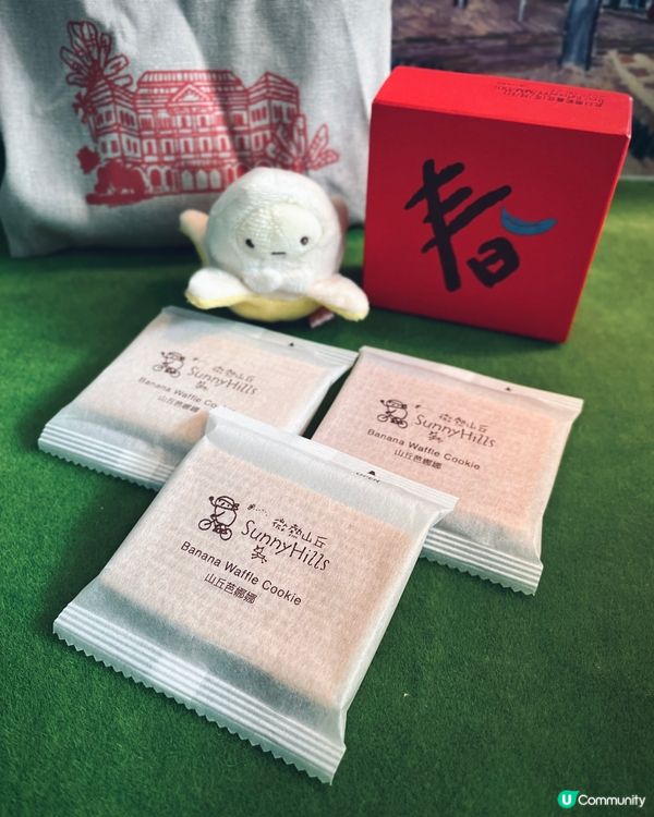 🍌 微熱山丘春字芭娜娜禮盒，送禮自用都啱晒！