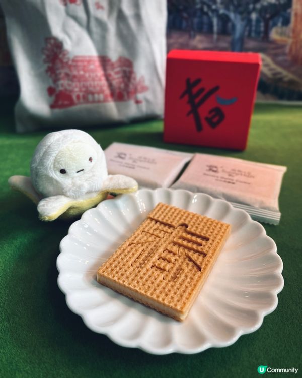 🍌 微熱山丘春字芭娜娜禮盒，送禮自用都啱晒！