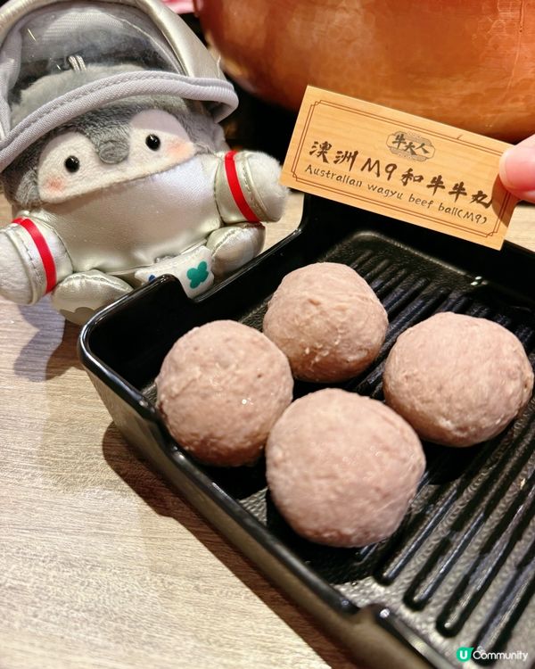 牛大人無得頂👍