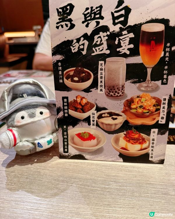 牛大人無得頂👍