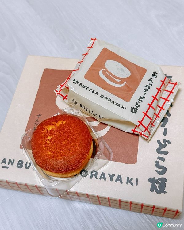 松島手信｜吃過會想再回購的兩款美味推薦