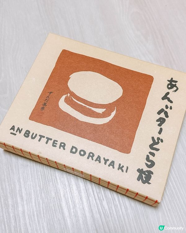 松島手信｜吃過會想再回購的兩款美味推薦