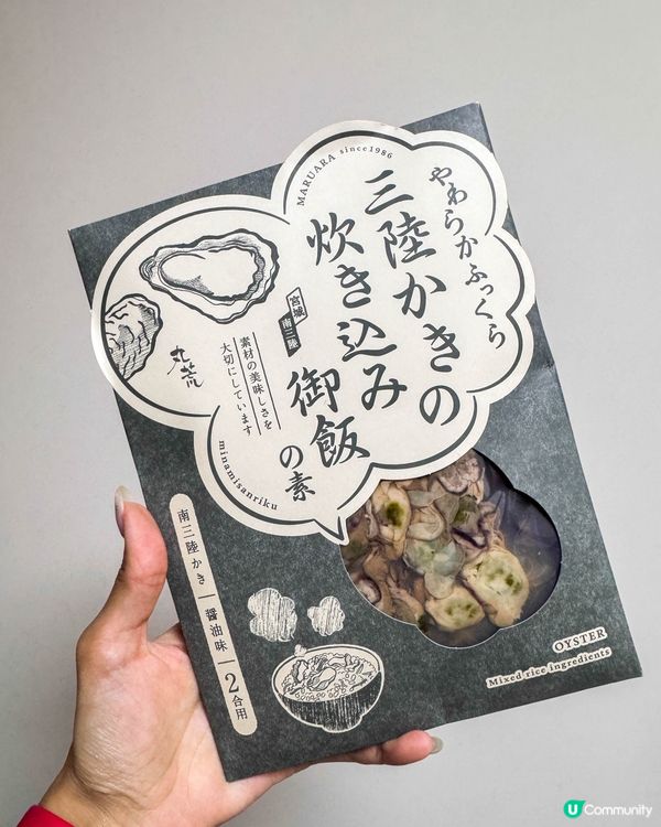 松島手信｜吃過會想再回購的兩款美味推薦