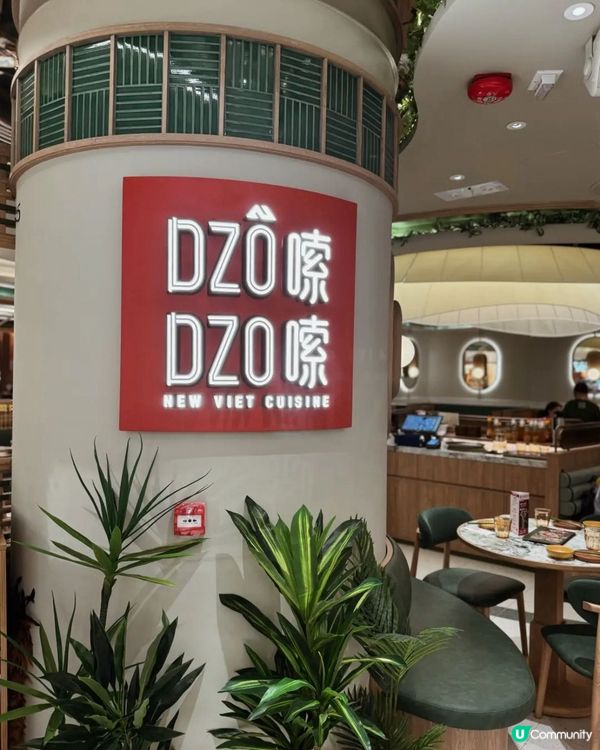 🏮沙田新城市廣場的越南菜🇻🇳 - 嗦嗦