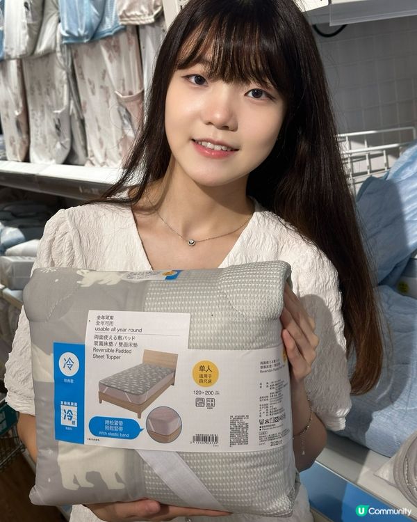 🏠  夏日消暑神器  ❄️  
想屋企住得舒服啲,又唔想大費