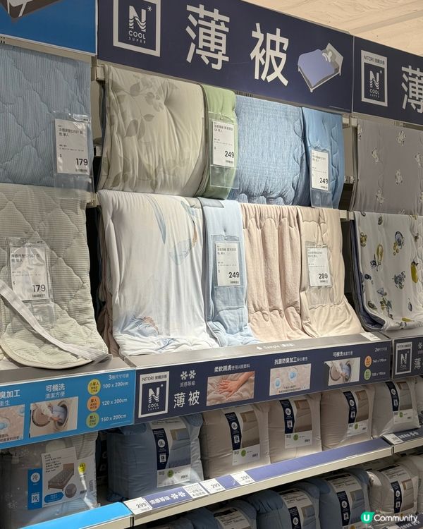 🏠  夏日消暑神器  ❄️  
想屋企住得舒服啲,又唔想大費