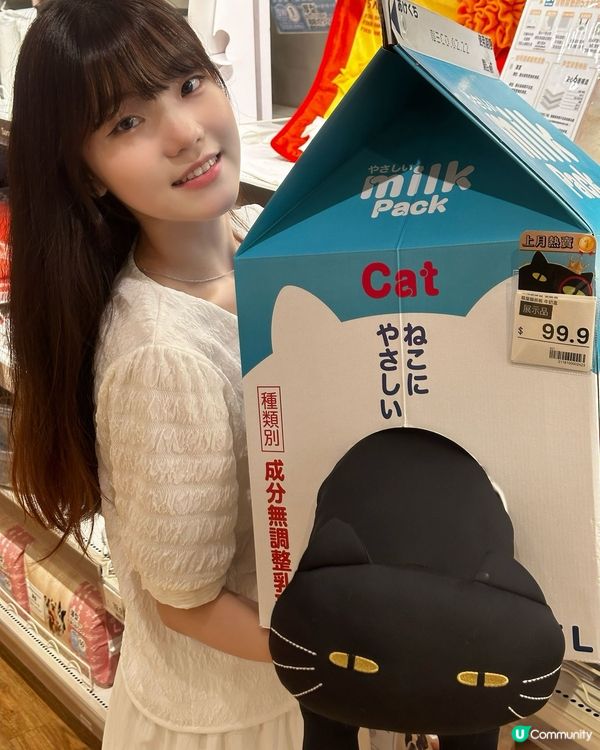 🏠  夏日消暑神器  ❄️  
想屋企住得舒服啲,又唔想大費