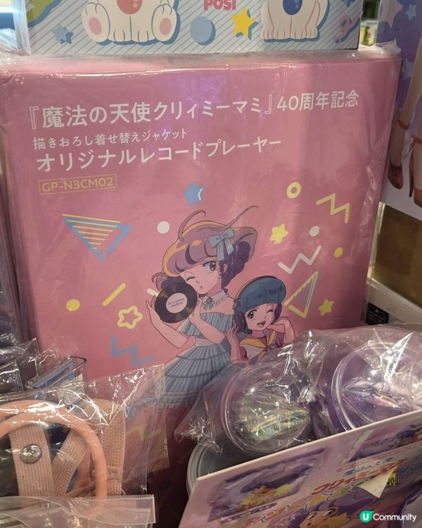 小忌廉fans 有福啦‼🤩 現場所見小忌廉產品又靚又平‼️