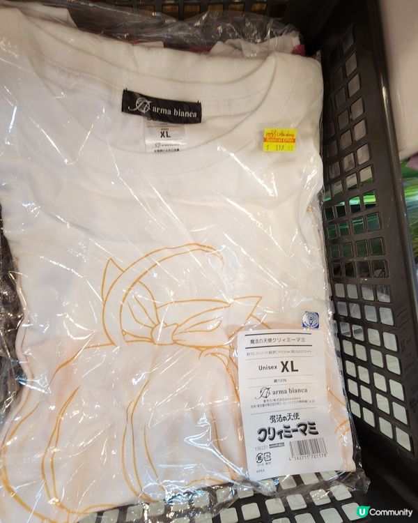 小忌廉fans 有福啦‼🤩 現場所見小忌廉產品又靚又平‼️