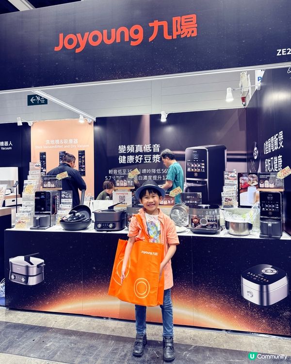 香港家居博覽 九陽booth