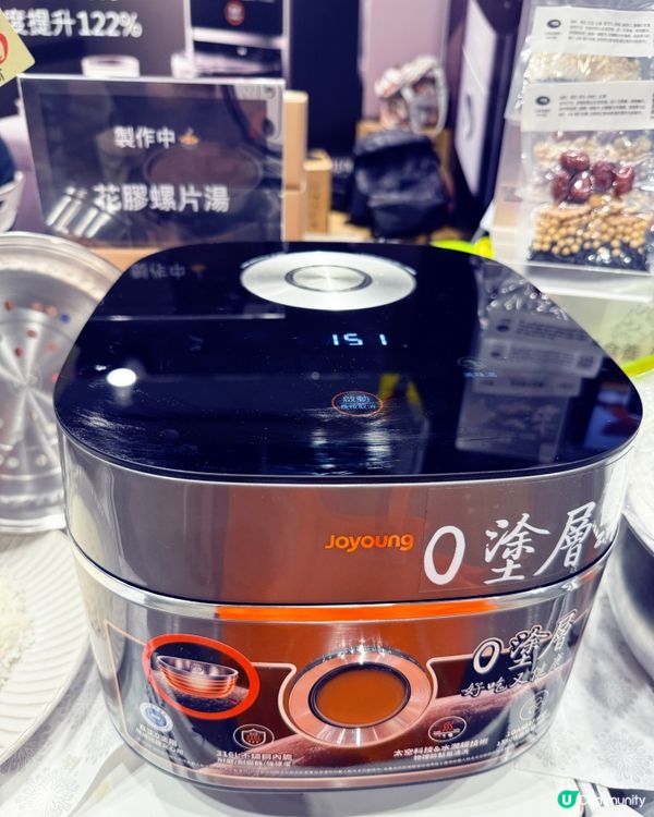 香港家居博覽 九陽booth