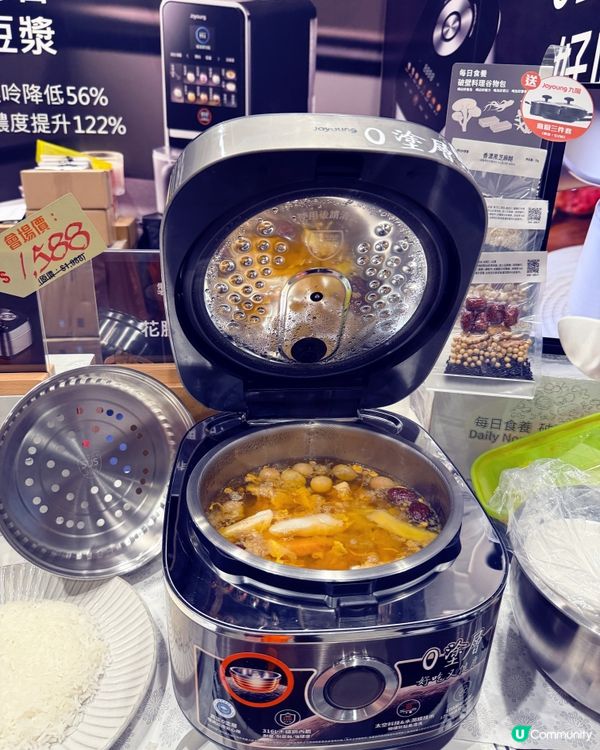 香港家居博覽 九陽booth