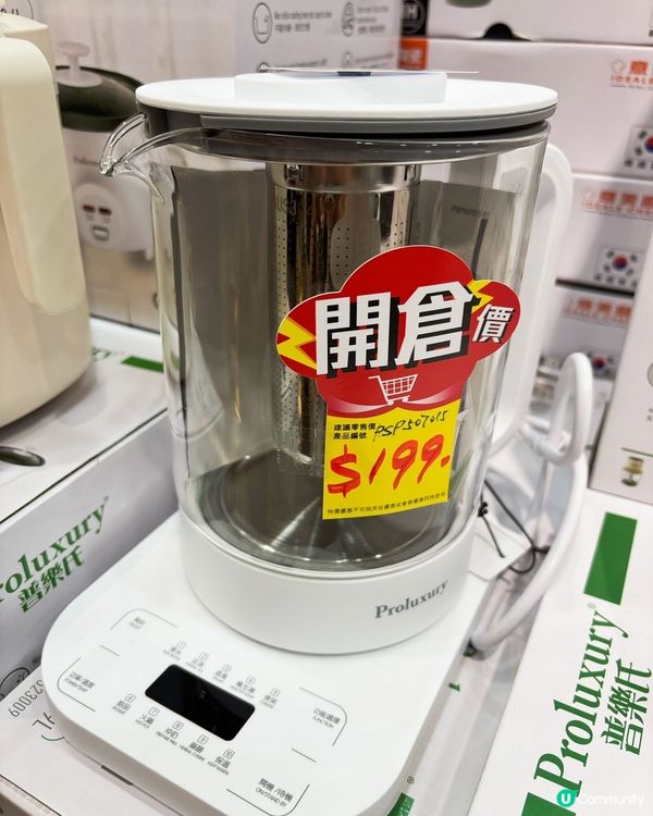 廚房必搶！牛頭牌普樂氏開倉大激減🔥