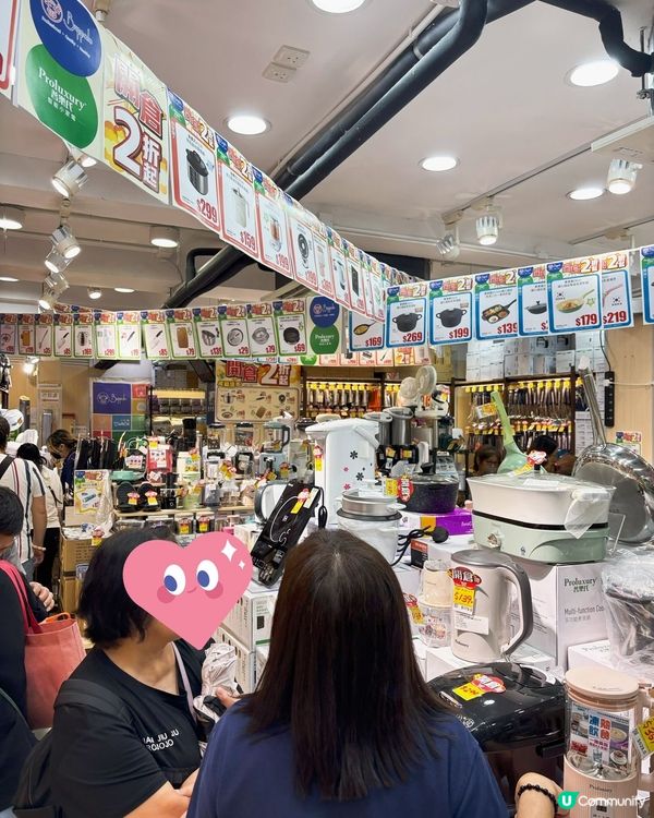 廚房必搶！牛頭牌普樂氏開倉大激減🔥