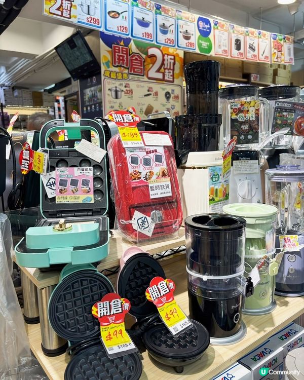 廚房必搶！牛頭牌普樂氏開倉大激減🔥