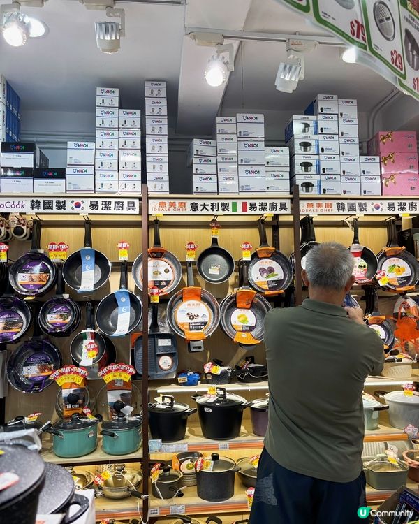 廚房必搶！牛頭牌普樂氏開倉大激減🔥