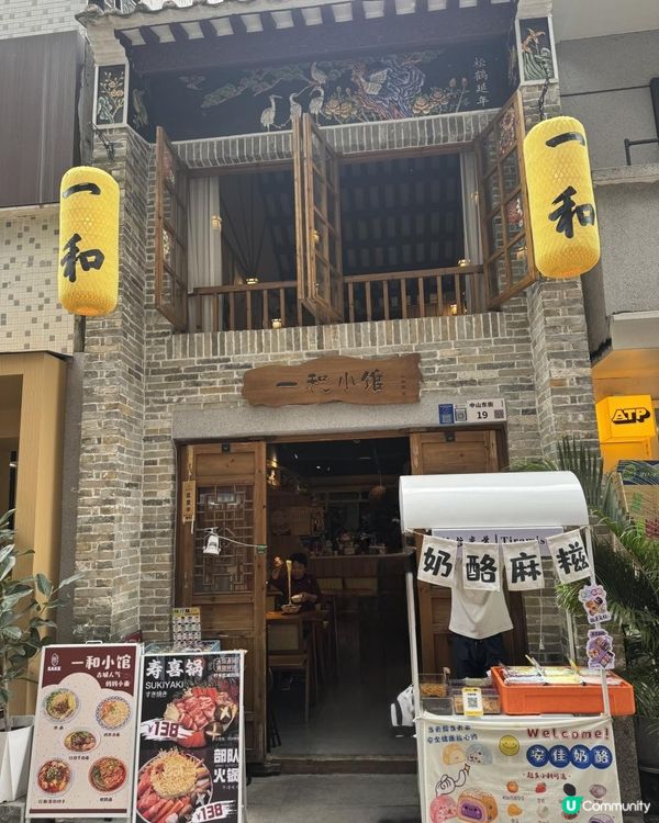 深圳南頭古城特色小店多