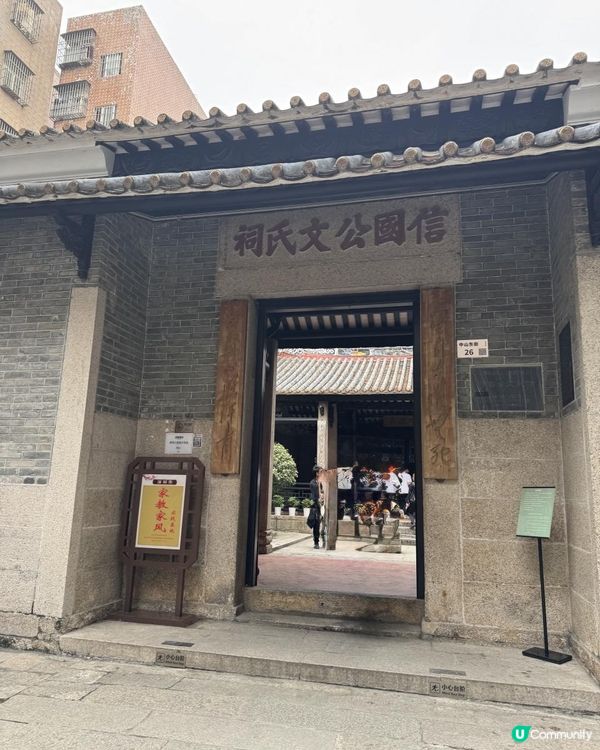深圳南頭古城特色小店多
