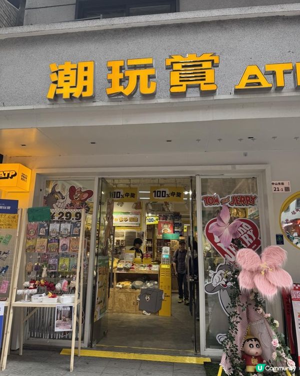 深圳南頭古城特色小店多