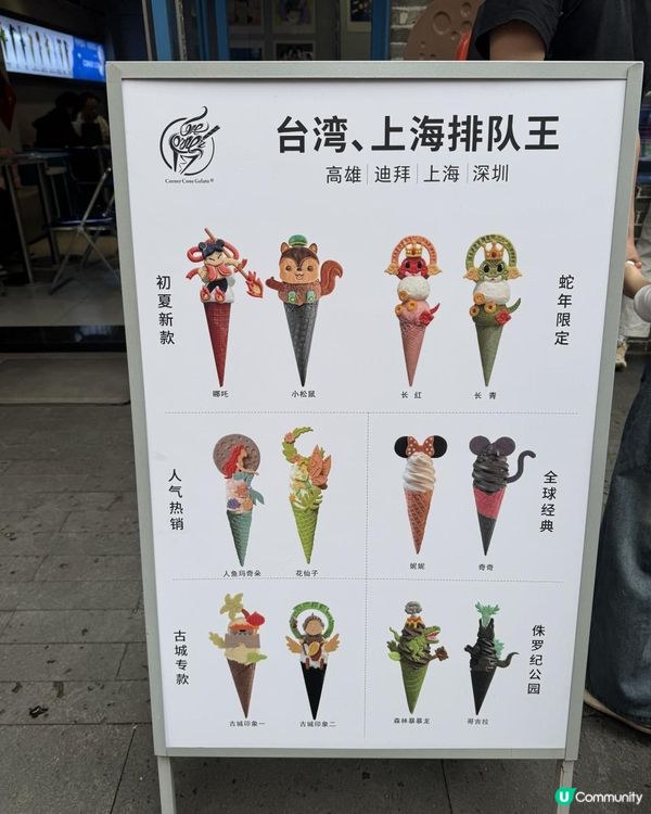 深圳南頭古城特色小店多