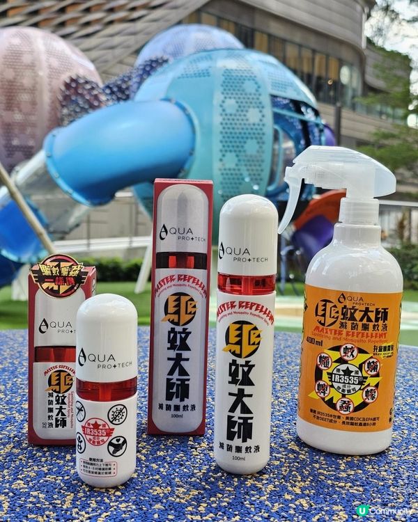 長效配方除蚊兼除蝨